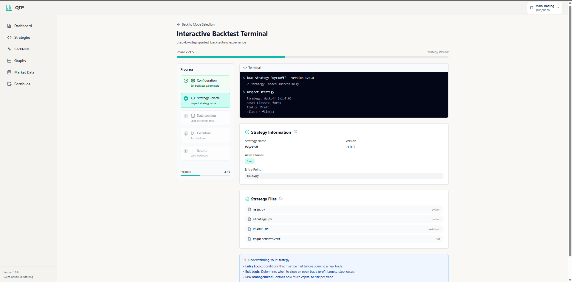 Algome backtest terminal: load and inspect a strategy via terminal commands during the guided run